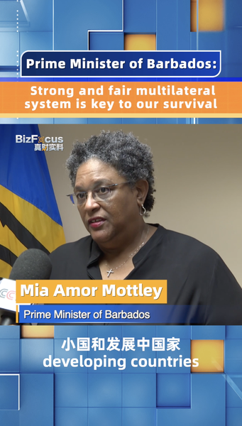 Barbados_PM_Stresses_Multilateral_Trade_as_Vital_for_Small_Nations_poster - Khabar Asia Barbados_PM_Stresses_Multilateral_Trade_as_Vital_for_Small_Nations video poster