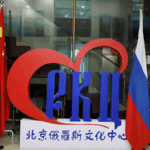 Beijing_Exhibition_Marks_80th_Anniversary_of_WWII_Victory__Strengthens_China_Russia_Ties - Khabar Asia Beijing_Exhibition_Marks_80th_Anniversary_of_WWII_Victory__Strengthens_China_Russia_Ties