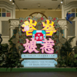 Beijing_Exhibition_Unveils_Baba_Nyonya_Cultural_Legacy - Khabar Asia Beijing_Exhibition_Unveils_Baba_Nyonya_Cultural_Legacy