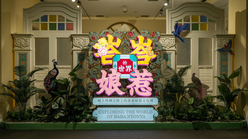 Beijing_Exhibition_Unveils_Baba_Nyonya_Cultural_Legacy - Khabar Asia Beijing_Exhibition_Unveils_Baba_Nyonya_Cultural_Legacy