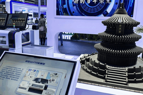 Beijing High-Tech Expo Unveils Future of Innovation Beijing_High_Tech_Expo_Unveils_Future_of_Innovation