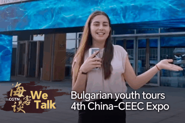 Bulgarian Youth Explores Innovation at 4th China-CEEC Expo in Ningbo Bulgarian_Youth_Explores_Innovation_at_4th_China_CEEC_Expo_in_Ningbo video poster