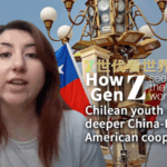 Chilean_Youth_Advocate_for_Stronger_China_Latin_America_Ties video poster