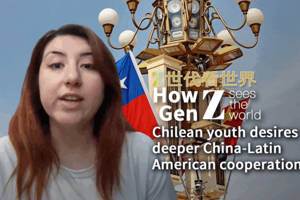 Chilean Youth Advocate for Stronger China-Latin America Ties Chilean_Youth_Advocate_for_Stronger_China_Latin_America_Ties video poster
