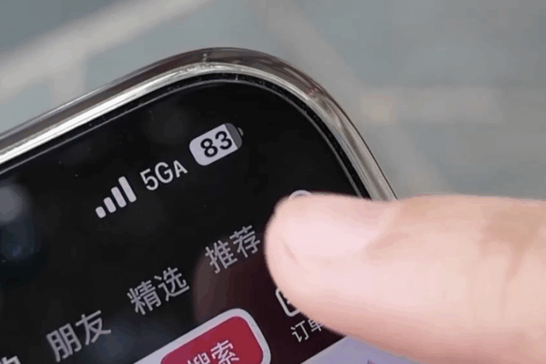 China Accelerates 5G-A Rollout, Fueling Next-Gen Tech Revolution China_Accelerates_5G_A_Rollout__Fueling_Next_Gen_Tech_Revolution