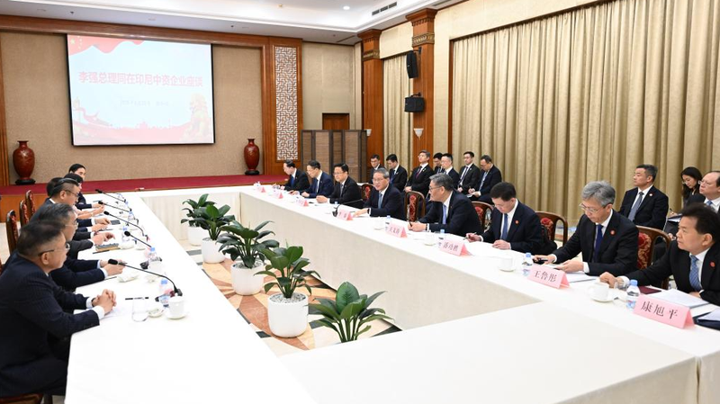China_Bolsters_Economic_Resilience_Amid_Global_Challenges__Premier_Assures_Businesses - Khabar Asia China_Bolsters_Economic_Resilience_Amid_Global_Challenges__Premier_Assures_Businesses