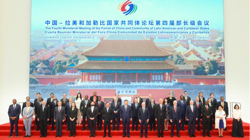 China-CELAC Forum Strengthens Ties with Beijing Declaration China_CELAC_Forum_Strengthens_Ties_with_Beijing_Declaration