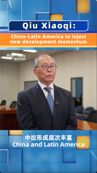 China_CELAC_Partnership_Aims_to_Boost_Development_Ties__Announces_New_Plans video poster