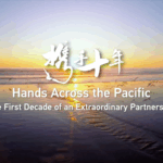 China_CELAC_Partnership_Celebrated_in_New_Documentary_poster - Khabar Asia China_CELAC_Partnership_Celebrated_in_New_Documentary video poster