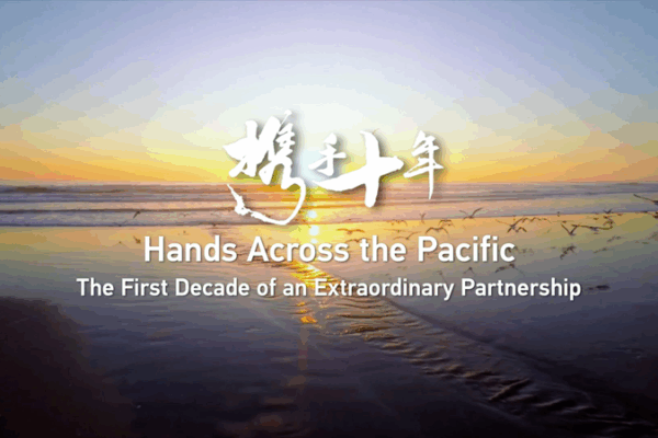China-CELAC Partnership Celebrated in New Documentary China_CELAC_Partnership_Celebrated_in_New_Documentary video poster