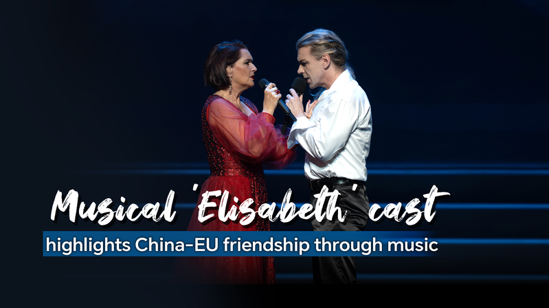China_EU_Musical_Ties___Elisabeth__Cast_Celebrates_50_Years_of_Diplomacy_poster - Khabar Asia China_EU_Musical_Ties___Elisabeth__Cast_Celebrates_50_Years_of_Diplomacy video poster