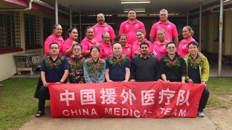 China Expands Medical Aid to Tonga’s Eua Island in Historic Outreach China_Expands_Medical_Aid_to_Tonga_s_Eua_Island_in_Historic_Outreach