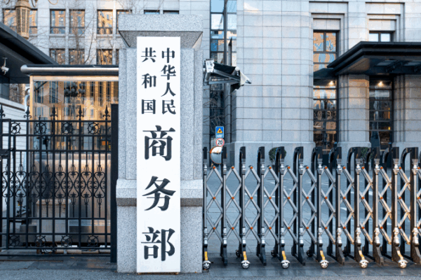 China Imposes Anti-Dumping Duties on Key Polymer Imports China_Imposes_Anti_Dumping_Duties_on_Key_Polymer_Imports