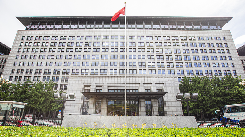 China Intensifies Crackdown on Strategic Mineral Smuggling China_Intensifies_Crackdown_on_Strategic_Mineral_Smuggling