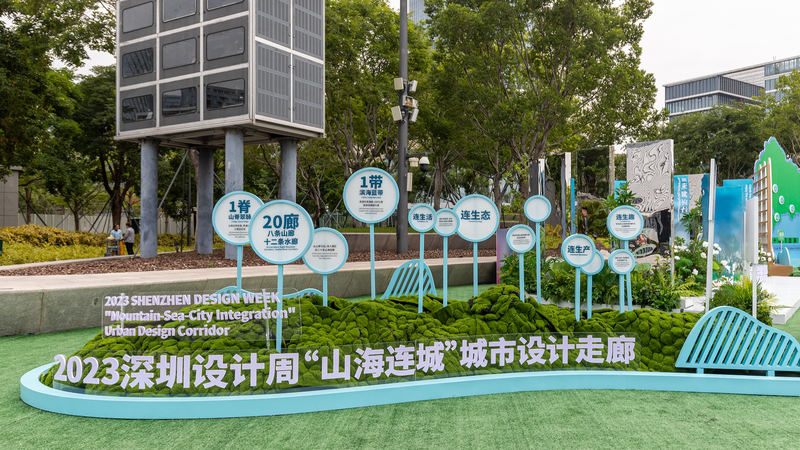 China Launches New IP Protection Hub in Shenzhen to Boost Innovation China_Launches_New_IP_Protection_Hub_in_Shenzhen_to_Boost_Innovation