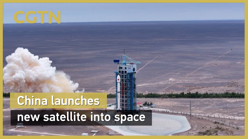 China_Launches_Shijian_26_Satellite_to_Boost_Economic_Development video poster