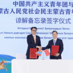 China_Mongolia_Youth_Dialogue_Strengthens_Ties_in_Beijing - Khabar Asia China_Mongolia_Youth_Dialogue_Strengthens_Ties_in_Beijing