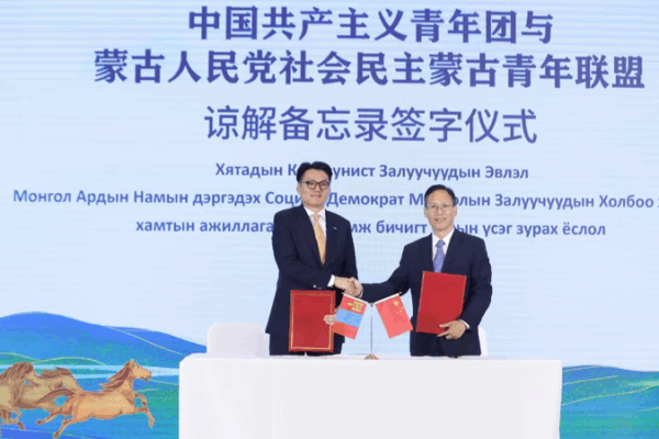 China-Mongolia Youth Dialogue Strengthens Ties in Beijing China_Mongolia_Youth_Dialogue_Strengthens_Ties_in_Beijing