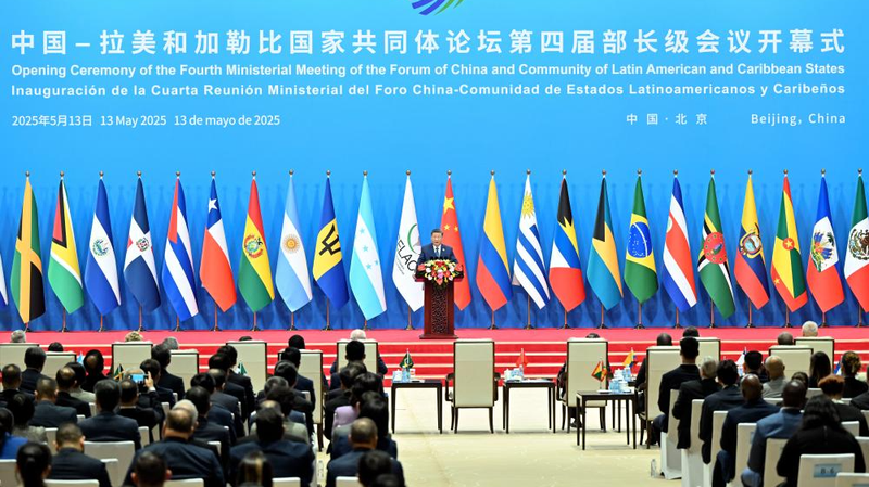 China_Pledges__9B__Visa_Waivers_to_Boost_Latin_America_Ties