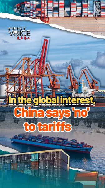 China_Rejects_Tariffs__Champions_Global_Economic_Fairness_poster - Khabar Asia China_Rejects_Tariffs__Champions_Global_Economic_Fairness video poster