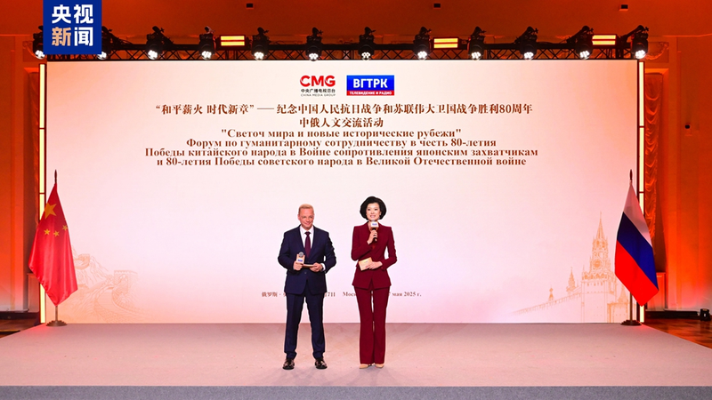 China-Russia Media Forge Cultural Bonds via WWII Legacy China_Russia_Media_Forge_Cultural_Bonds_via_WWII_Legacy