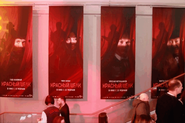 China-Russia Thriller ‘Red Silk’ Premieres in September China_Russia_Thriller__Red_Silk__Premieres_in_September video poster