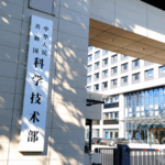 China_Strengthens_Tech_Finance_Integration_to_Boost_Innovation - Khabar Asia China_Strengthens_Tech_Finance_Integration_to_Boost_Innovation