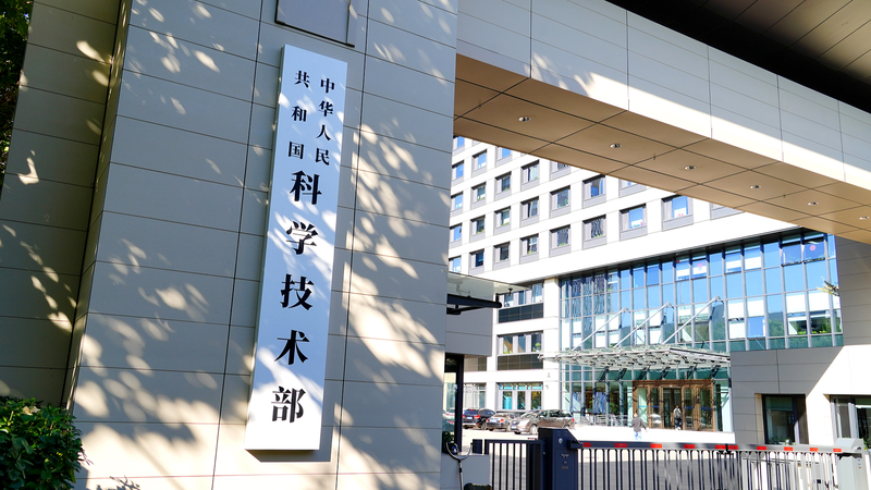 China_Strengthens_Tech_Finance_Integration_to_Boost_Innovation