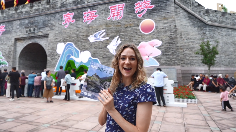 China Tourism Day 2024 Kicks Off in Ningbo with Cultural Showcase China_Tourism_Day_2024_Kicks_Off_in_Ningbo_with_Cultural_Showcase video poster