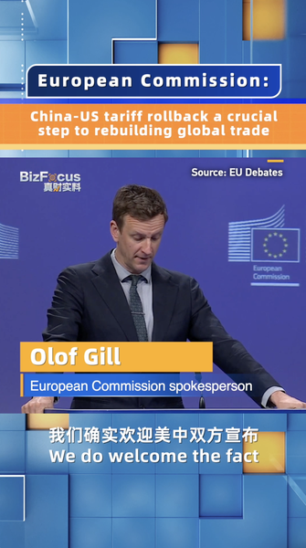 China_US_Tariff_Rollback_Sparks_Hope_for_Global_Trade_Revival_poster - Khabar Asia China_US_Tariff_Rollback_Sparks_Hope_for_Global_Trade_Revival video poster