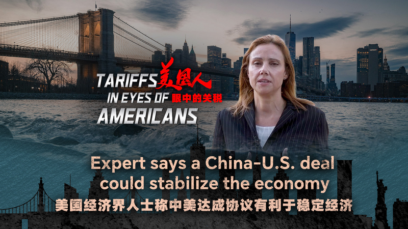 China_U_S__Trade_Talks_Aim_to_Stabilize_Global_Markets video poster