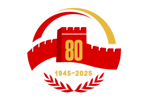 China Unveils Emblem for 80th Anniversary of Victory Over Japanese Aggression China_Unveils_Emblem_for_80th_Anniversary_of_Victory_Over_Japanese_Aggression