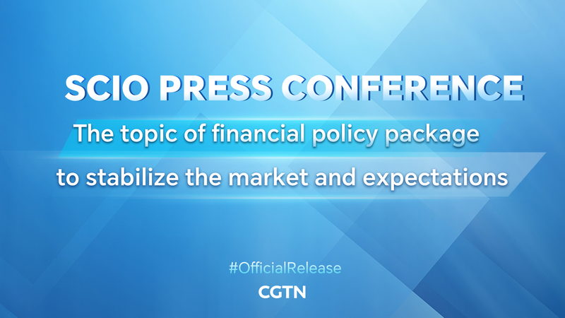 China Unveils Financial Policy Package to Stabilize Markets, Restore Confidence China_Unveils_Financial_Policy_Package_to_Stabilize_Markets__Restore_Confidence video poster