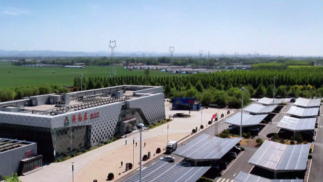 China_Unveils_Zero_Carbon_Service_Areas_Along_Yellow_River