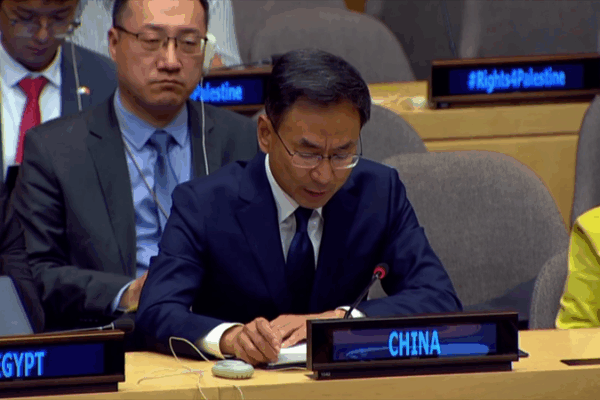 China Urges Global Action for Palestinian Statehood at UN Event China_Urges_Global_Action_for_Palestinian_Statehood_at_UN_Event video poster