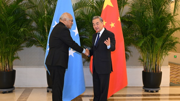 China, Micronesia Strengthen Strategic Ties Amid Pacific Cooperation China__Micronesia_Strengthen_Strategic_Ties_Amid_Pacific_Cooperation