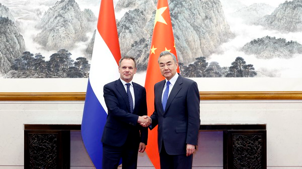 China, Netherlands Strengthen Ties in Beijing Talks China__Netherlands_Strengthen_Ties_in_Beijing_Talks