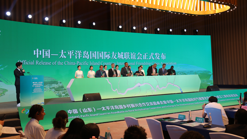 China, Pacific Nations Forge Rural Revitalization Ties in Shandong China__Pacific_Nations_Forge_Rural_Revitalization_Ties_in_Shandong
