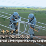 China_and_Brazil_Forge_Deeper_Energy_Ties_Amid_Hydroelectric_Collaboration_poster - Khabar Asia China_and_Brazil_Forge_Deeper_Energy_Ties_Amid_Hydroelectric_Collaboration video poster