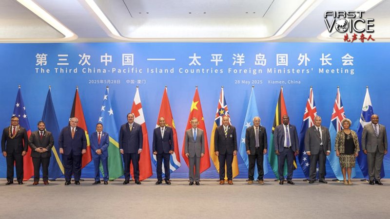 China_and_Pacific_Island_Nations_Strengthen_Strategic_Partnership
