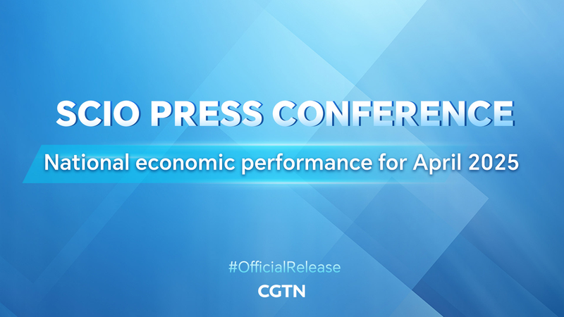 China_s_April_2025_Economic_Data_Shows_Steady_Growth_Amid_Global_Challenges_poster - Khabar Asia China_s_April_2025_Economic_Data_Shows_Steady_Growth_Amid_Global_Challenges video poster