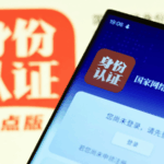 China_s_Cyberspace_IDs_Hit_6_Million_as_Online_Privacy_Push_Gains_Momentum - Khabar Asia China_s_Cyberspace_IDs_Hit_6_Million_as_Online_Privacy_Push_Gains_Momentum