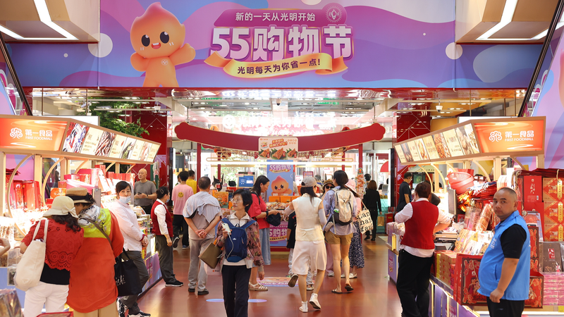 China’s Economy Thrives on Policy Support and Domestic Demand Surge China_s_Economy_Thrives_on_Policy_Support_and_Domestic_Demand_Surge