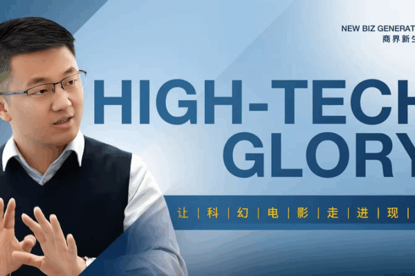 China’s Holographic Breakthrough: From Sci-Fi to Reality China_s_Holographic_Breakthrough__From_Sci_Fi_to_Reality video poster