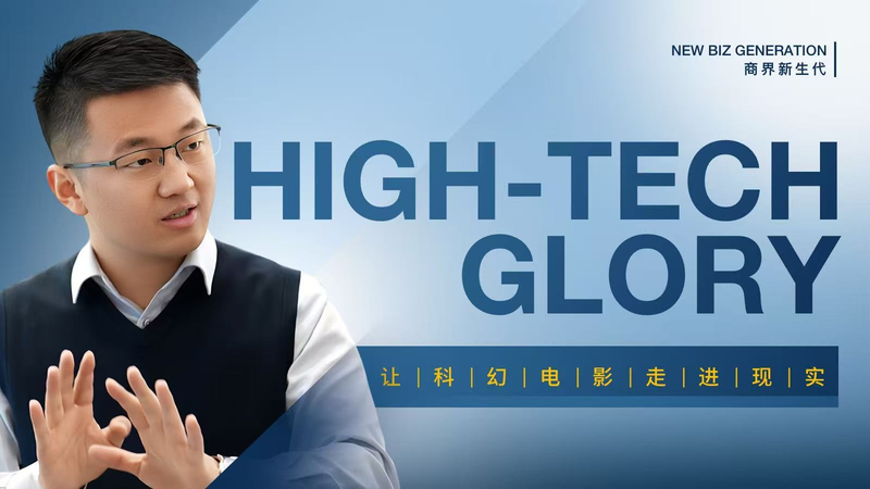 China_s_Holographic_Breakthrough__From_Sci_Fi_to_Reality video poster