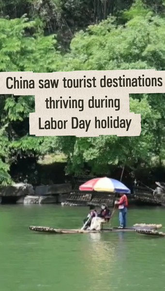 China_s_Labor_Day_Tourism_Surge_Highlights_Cultural_Appeal___Economic_Boost_poster - Khabar Asia China_s_Labor_Day_Tourism_Surge_Highlights_Cultural_Appeal___Economic_Boost video poster