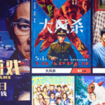 China_s_May_Day_Box_Office_Surpasses_100_Million_Yuan