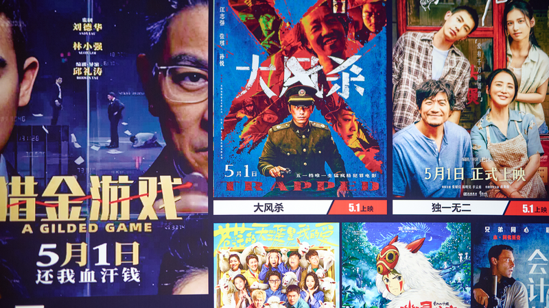 China_s_May_Day_Box_Office_Surpasses_100_Million_Yuan