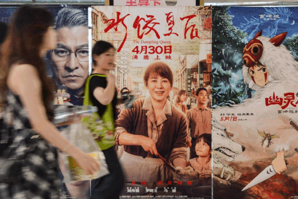 China_s_May_Day_Box_Office_Tops_300_Million_Yuan_as_Films_Highlight_Resilience