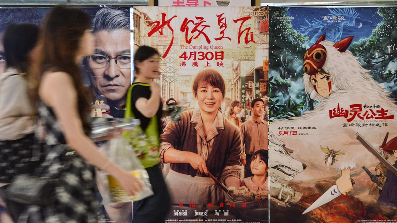 China_s_May_Day_Box_Office_Tops_300_Million_Yuan_as_Films_Highlight_Resilience